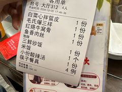 -润泽园饭庄(中山路店)
