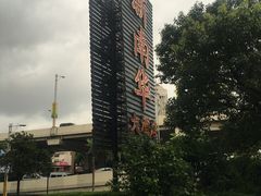 -新南华大酒店(广中店)