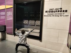 -北京周口店北京人遗址博物馆