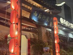 -雨后行菜(报慈北路店)