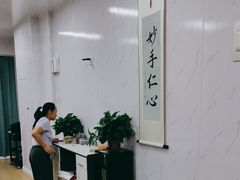 -源瑞康盲人推拿(尹山湖店)