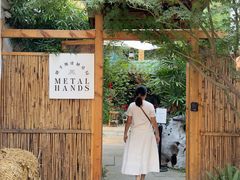 -Metal hands·铁手咖啡