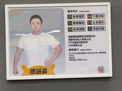 -FEELINGME乐刻包月私教馆·健身(真北华润万家店)