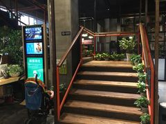 -U你·天然调味(南湖总店)