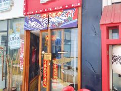 门面-本味友膳·茶餐厅(和达中心城店)