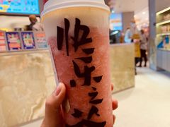 葡萄酪酪-LELECHA乐乐茶(百货大楼店)