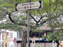 -利强记北角鸡蛋仔(弥敦道店 )