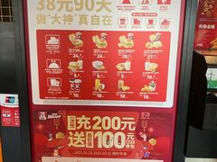 -肯德基(东四南大街店)