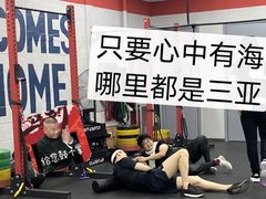 -CrossFit MET综合体能训练馆(朝阳路店)