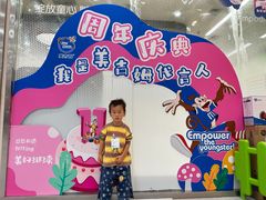 -美吉姆国际儿童发展中心(红谷滩绿地缤纷城中心)