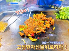-浩文烧烤