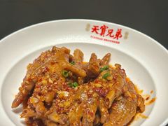 -天宝兄弟(前海壹方城店)