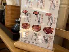 -温野菜涮涮锅(曲江大悦城店)