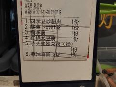 出品单-壹盏灯(蚂蚁工房店)