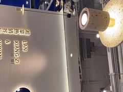 -兰湘子·湘菜小炒(石家庄万象城店)