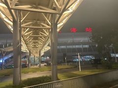 -珠海拱北口岸