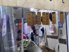 -衢州杨家巷烤饼(国金中心店)