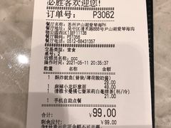 -必胜客(尹山湖歌林公园店)