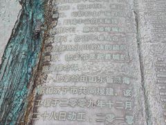 -北川巴拿恰