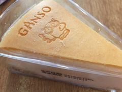 -元祖食品GANSO(黄河大街店)