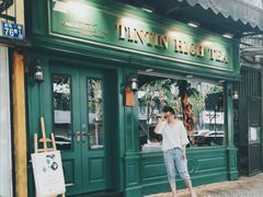 门面-TINTIN CAKE BOUTIQUE(台北壹店)