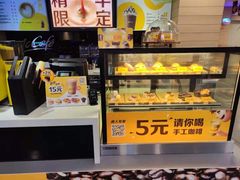 面包甜点陈列柜-麦当劳(百利广场店)