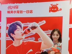 -东方明珠·可口可乐欢乐餐厅