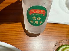 -大昌吉牛肉粉(林肯公寓店)