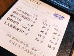 -山葵家·创意料理(EFC欧美广场店)