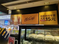 -麦当劳(广州花城汇店)