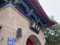 -洛阳周公庙博物馆