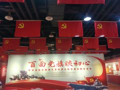 -泰达航母主题公园