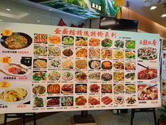 -金厨坊(钻石城店)