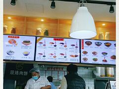 -45度现烙肉饼(张郭庄店)