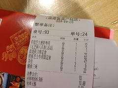 -友壹町寿司(嘉洲广场店)