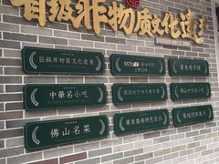 -民信老铺(双皮奶博物馆店)