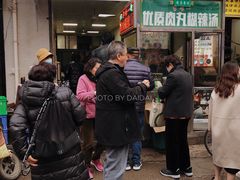 -清真李唯一优质肉丸糊辣汤