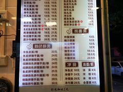 -西关刘福记(文德路店)