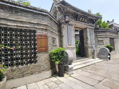 -长人馄饨铺(解放街店)