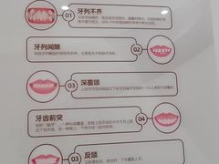 -聊城口腔医院