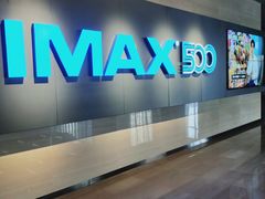 -博纳国际影城IMAX(中央大道店)