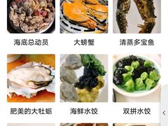 -蓝珊甄选海鲜自助·火锅大排档(近阿那亚店)