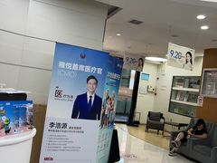 -雅悦齿科(顾村公园店)