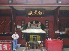 -青城山