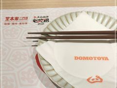 -堂本家·二代目·炸猪排(Express东海店)