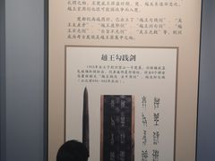 -荆州博物馆
