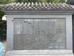 -红螺寺