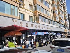 -清真磨沟沿老字号牛肉面(总店)