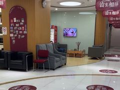 -雅悦齿科(顾村公园店)