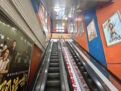 -乡村基(杨家坪建设店)